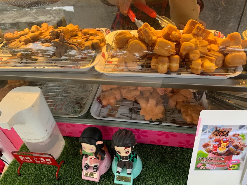 柯吉Bar鮮奶脆皮雞蛋糕