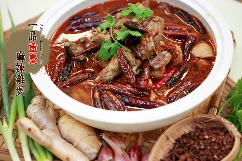 阿錤師四季料理