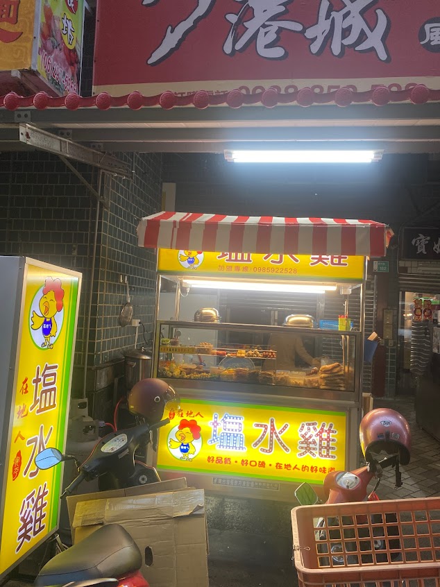 在地人鹹水雞-安平店