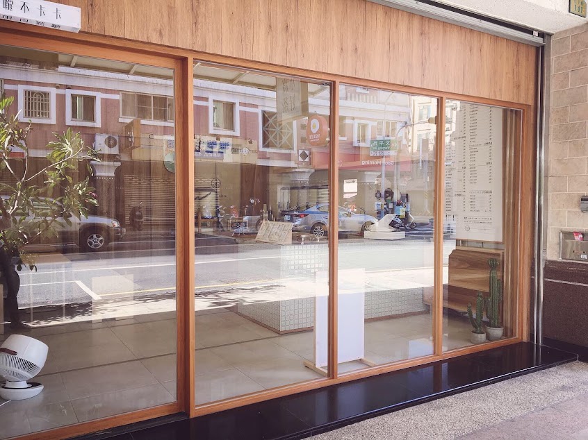 小將好茶怡平店little john+