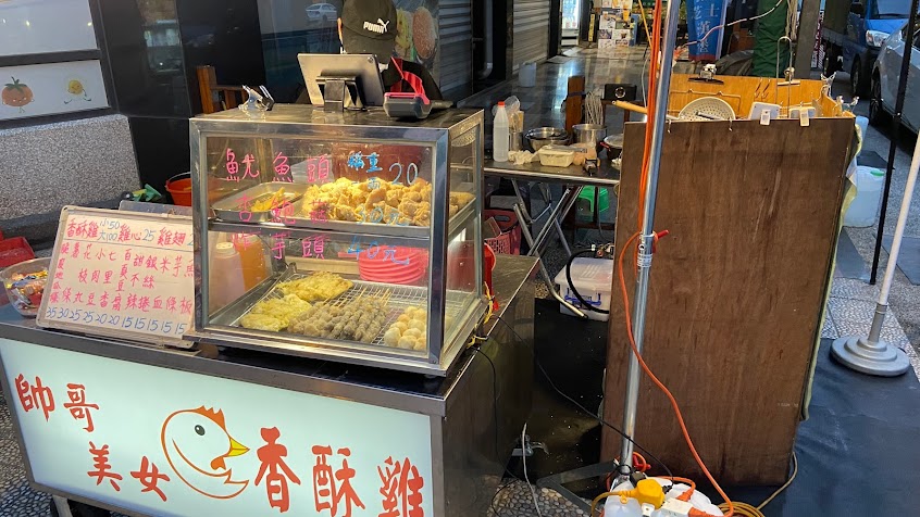 帥哥美女香酥雞