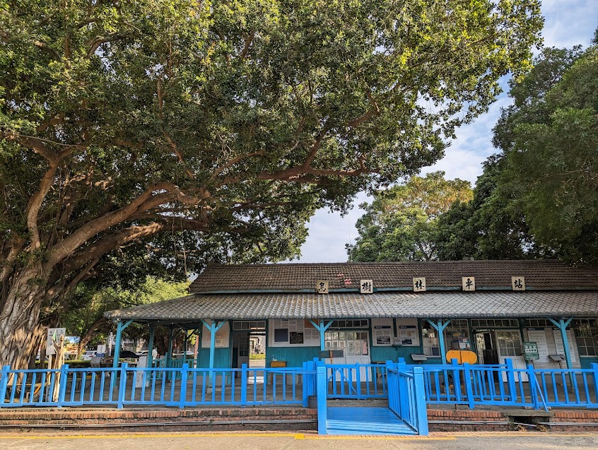 烏樹林五分車站