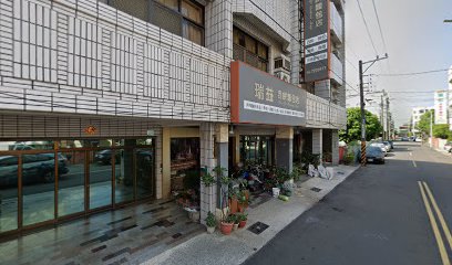 瑞益西餅麵包店