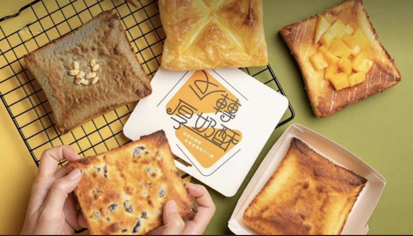 反轉厚奶酥-台南佳里店