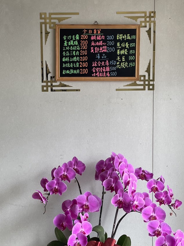 親友居酒屋會館