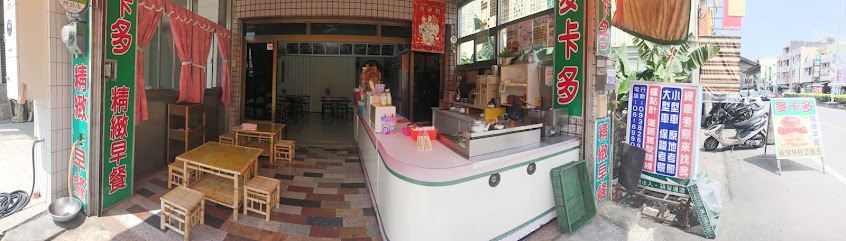 六甲麥卡多早餐店
