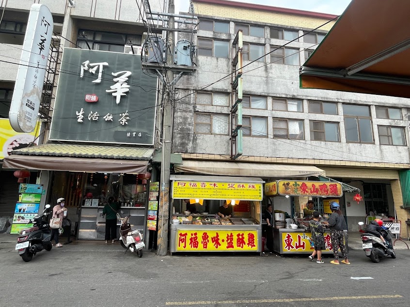 佳里小兌東山鴨頭