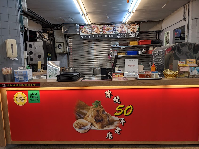 李家肉粽佳里店 請撥打店內電話067236169