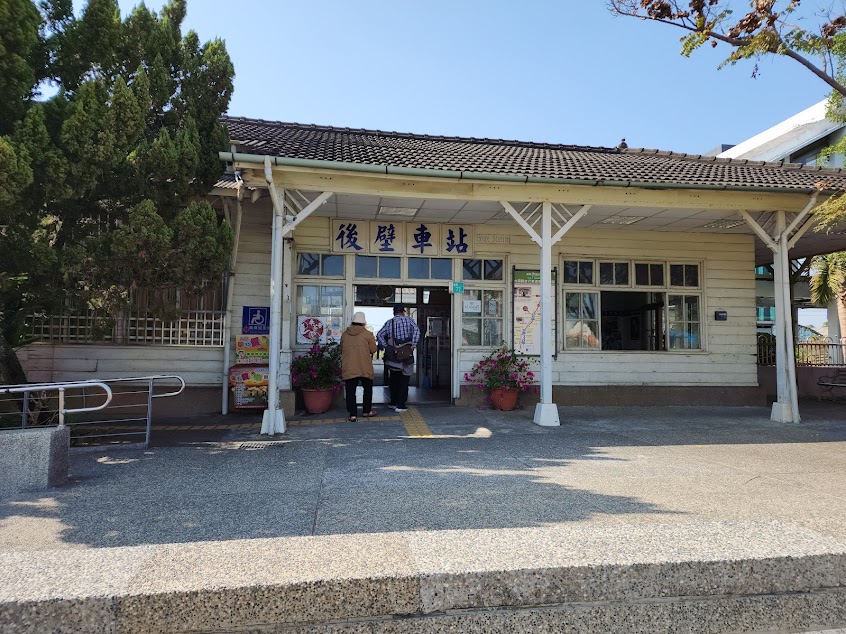 後壁火車站