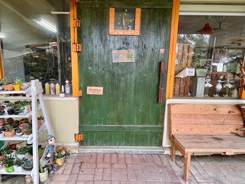 檸檬樹簡餐火鍋