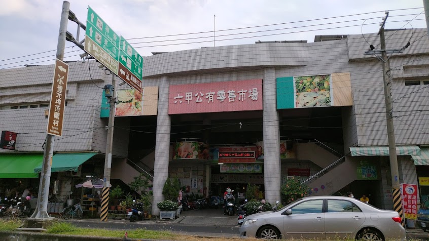 六甲菜市場旁無名肉圓