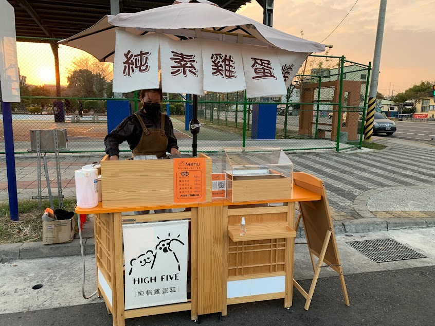 High Five純植雞蛋糕