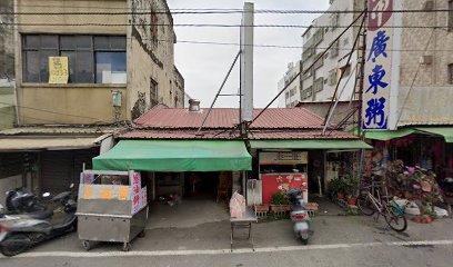 六甲皮蛋瘦肉粥