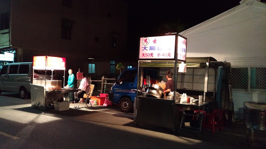 漚汪夜市(星期五)