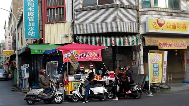 SMILE脆皮雞蛋糕