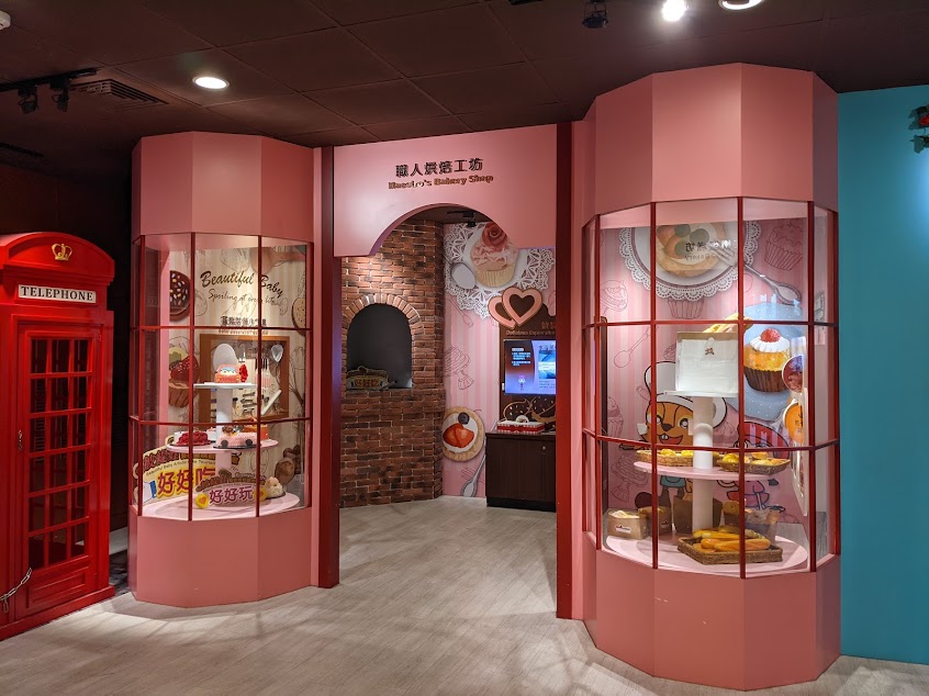 彼緹娃藝術蛋糕觀光工廠