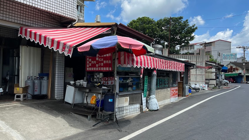 麗昭麵店