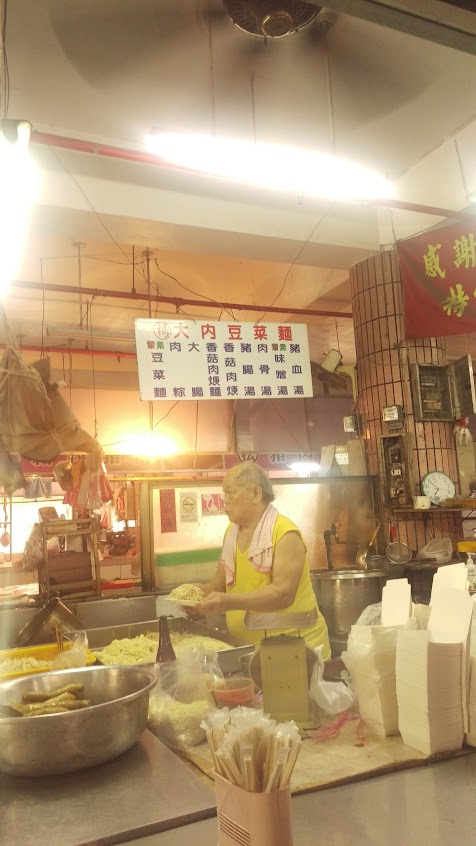 台南市大內區公有零售市場