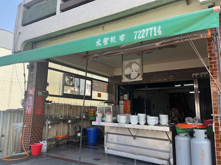陽春麵-臺南佳里
