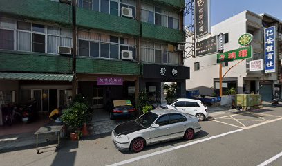 快樂堅果饅頭坊