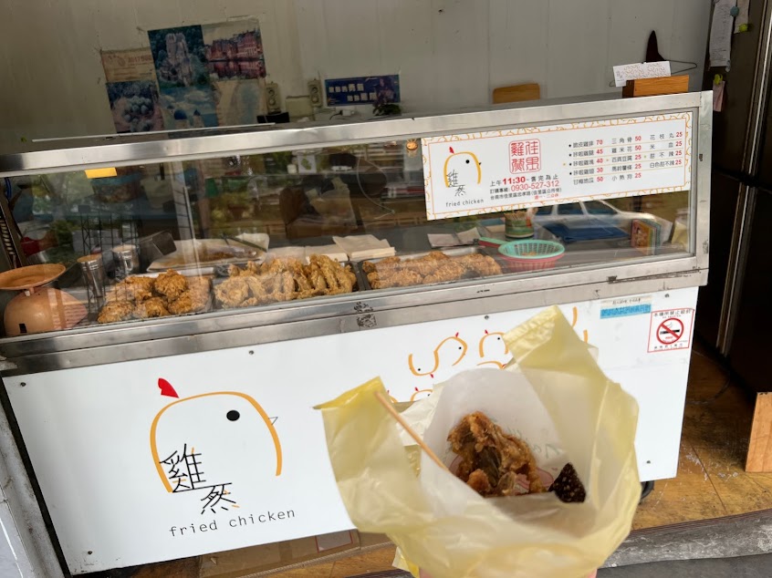 雞然 fried chicken 佳里店