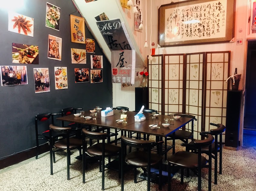 A&D預約制#高檔#私廚#異國料理#居酒屋#餐廳#串燒#烤肉#宵夜#深夜食堂#酒吧#BUP#小吃