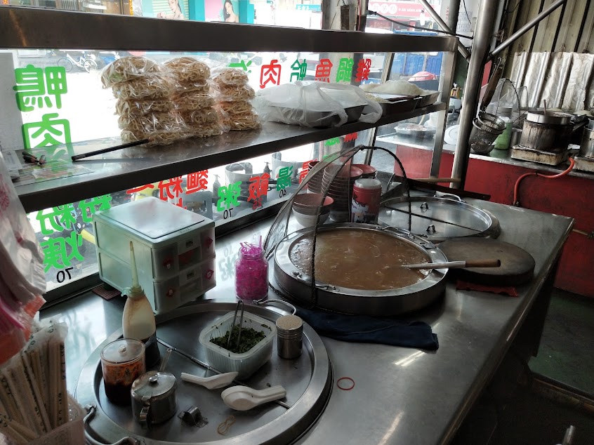 第一無骨鴨肉羹