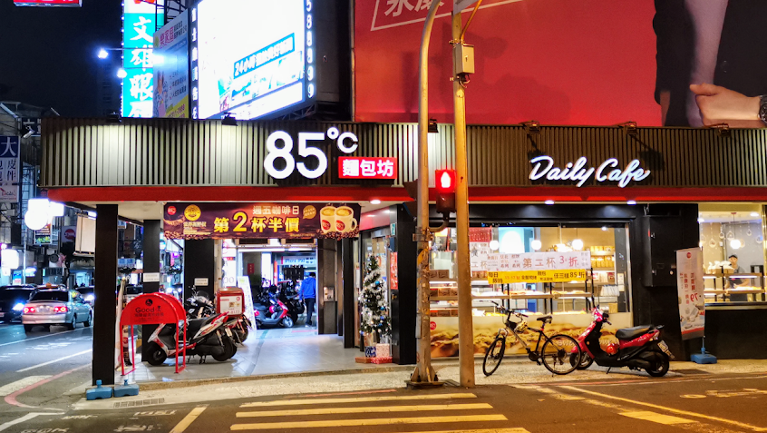 85度C咖啡蛋糕飲料烘焙-台南東寧店