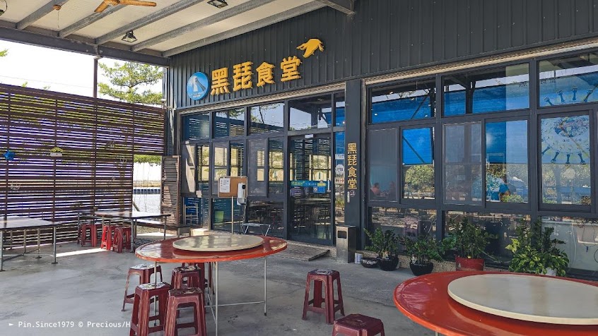 黑琵食堂餐廳