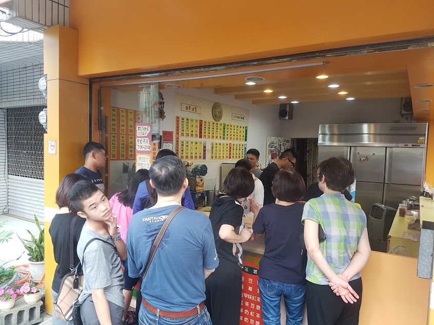 幸福圓味傳統豆花