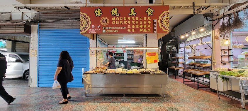 關廟公有零售市場