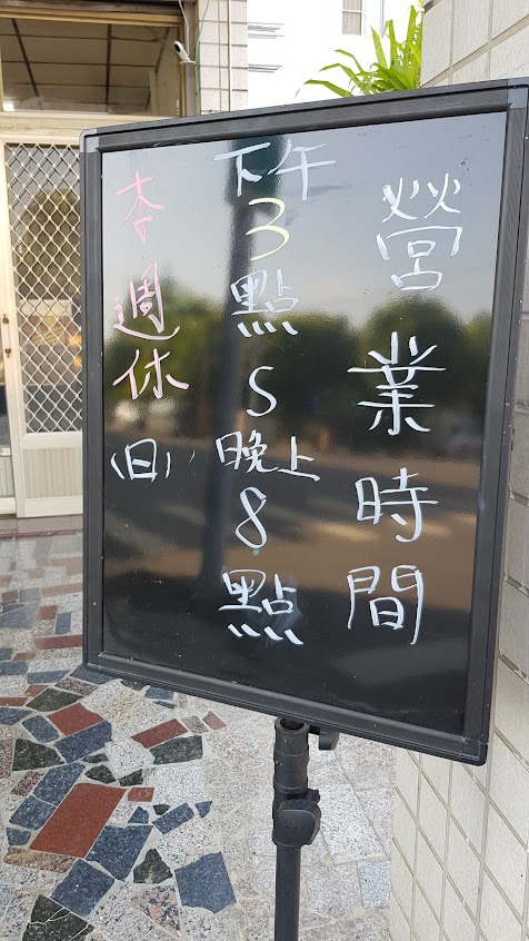 鳳媽媽手製烘焙