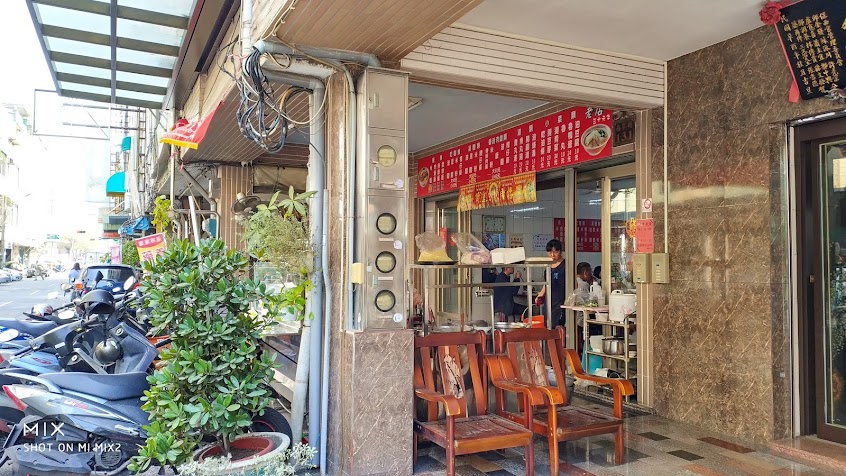 南寧無名老麵店