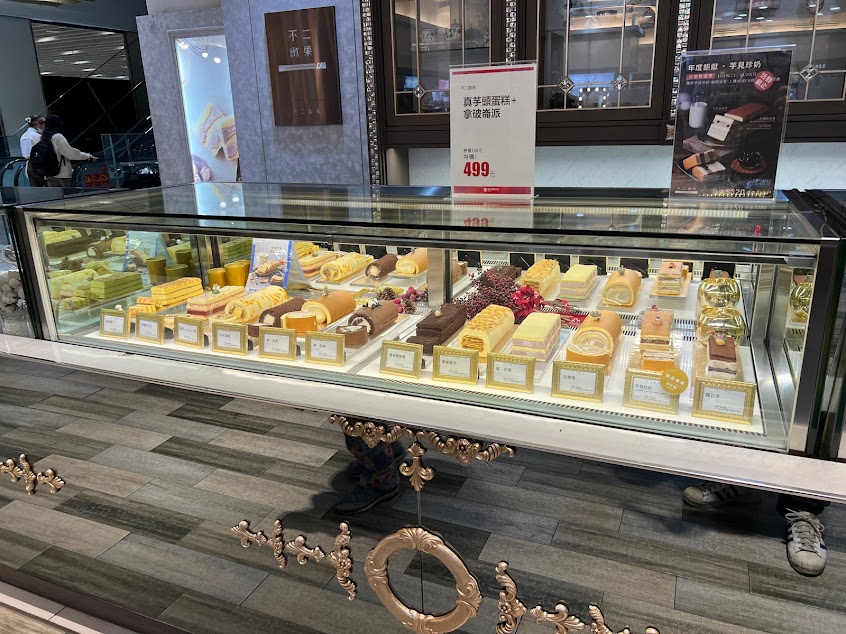 不二緻果(高雄不二家)-台南南紡門市