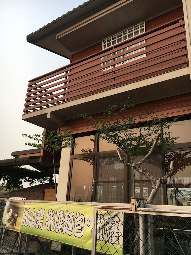 旭山窯柴燒麵包