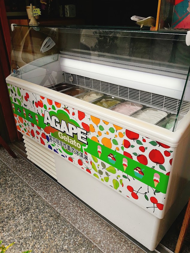 Agape Gelato愛加倍手作義式冰淇淋