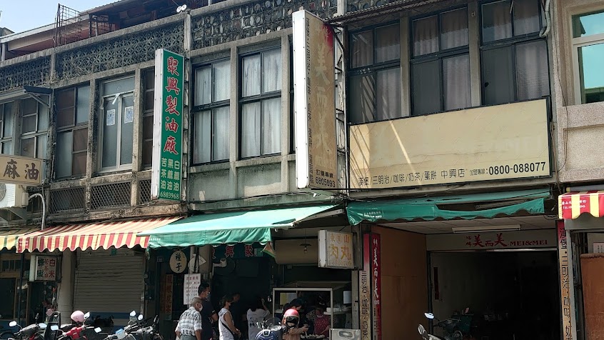 東山無名燒肉飯