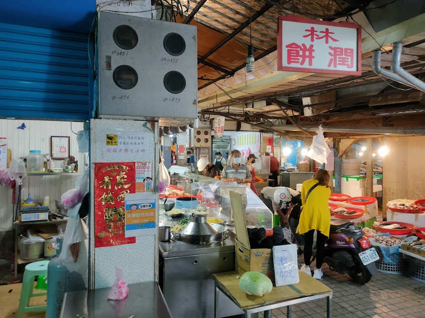 潤餅林