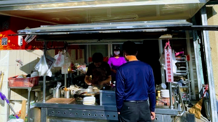 東山肉圓(正宗祖傳三代七十年老店)