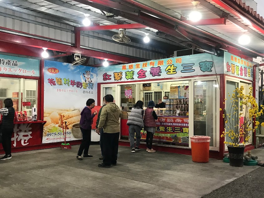 荷蘭村牛奶蛋捲