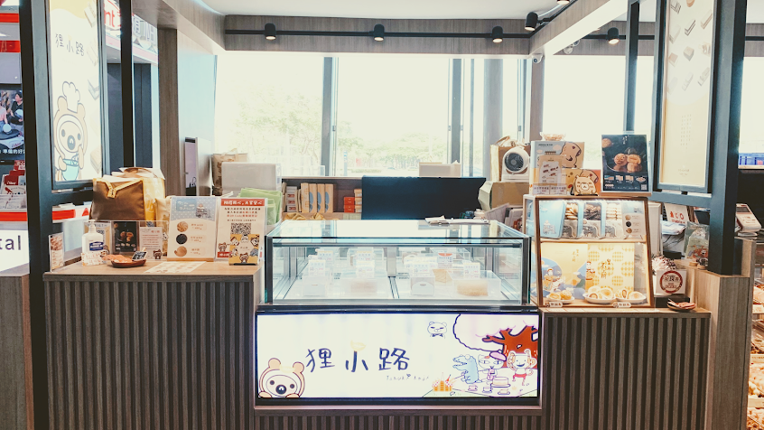 狸小路手作烘培 台南高鐵門市