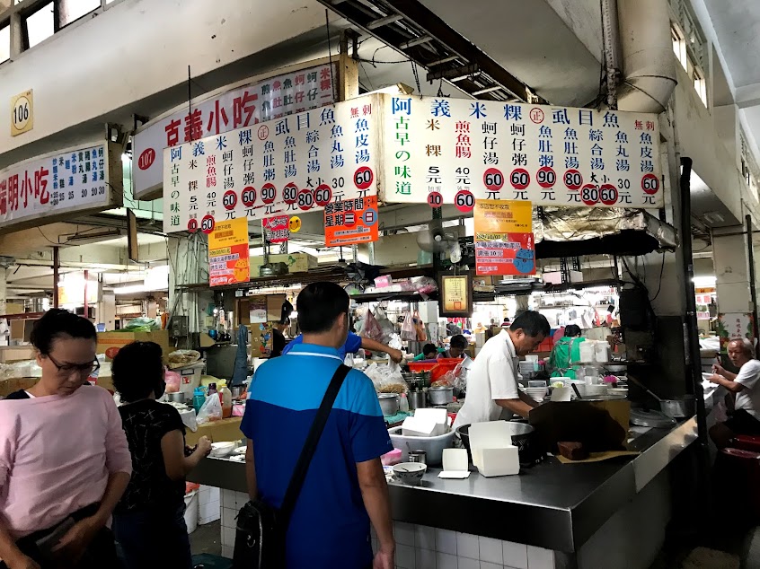 關廟早市美食，克義小吃（阿義米粿）