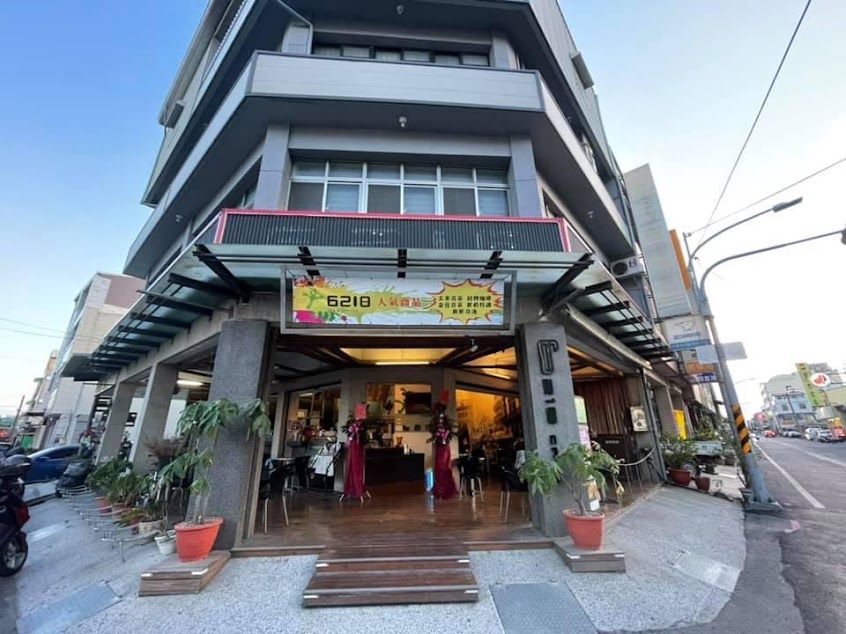 6218 茶飲&咖啡專賣店