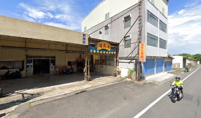 順發土雞園