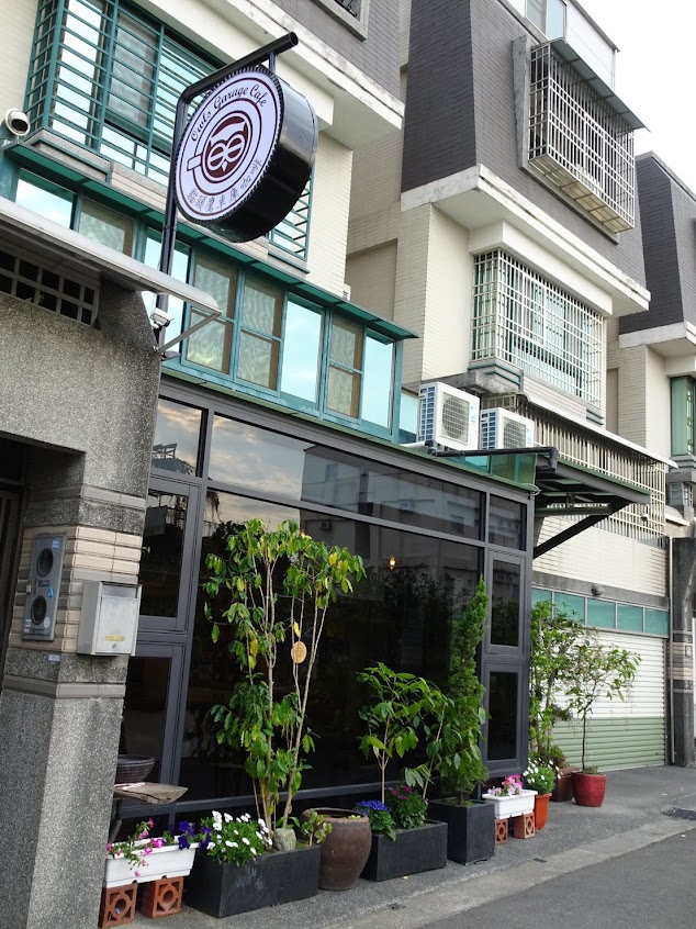 貓頭鷹車庫咖啡 Owls Garage Cafe