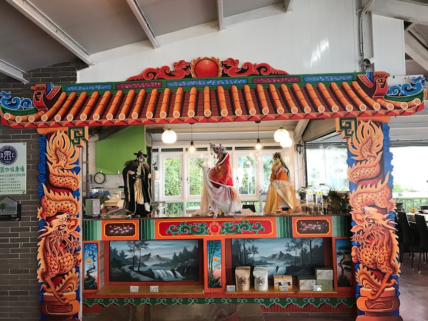 臺南最高峰五隆園咖啡B&B景觀莊園