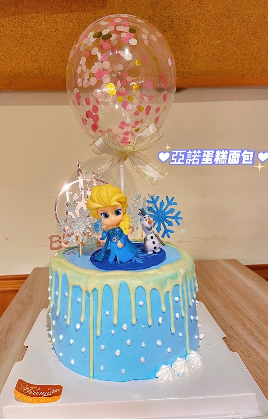 亞諾囍餅蛋糕