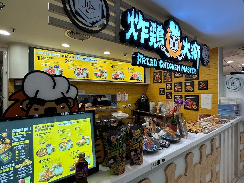 炸雞大獅 東山服務區