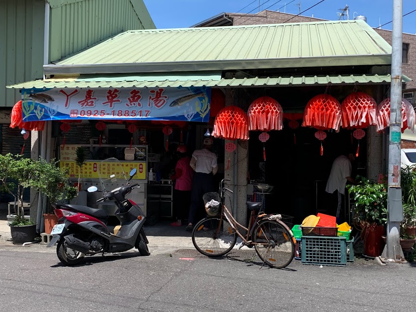中營憨蝦仔乾麵