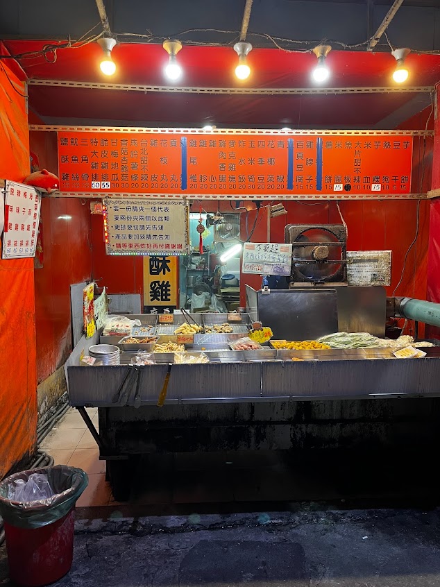 逢甲阿郎鹹酥雞麻豆店